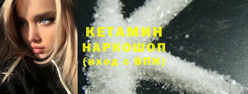 Кетамин ketamine  даркнет сайт  Малая Вишера 